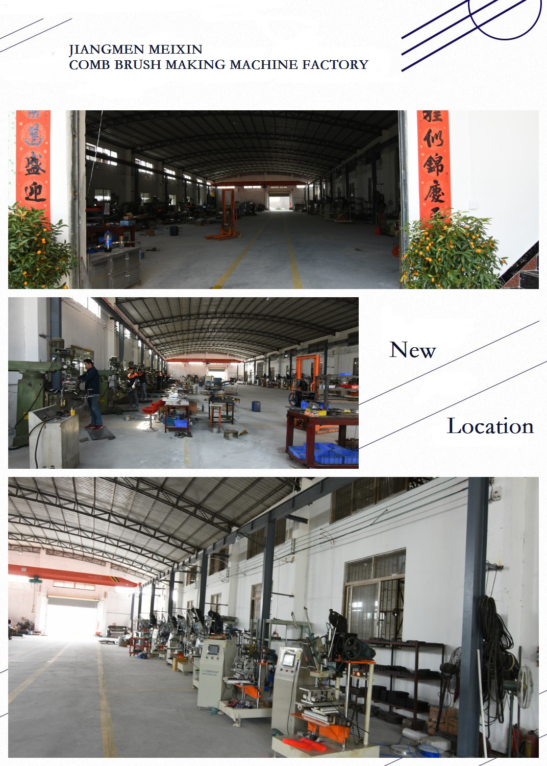 New Location of Jiangmen Meixin Comb Brush Making Machine Factory