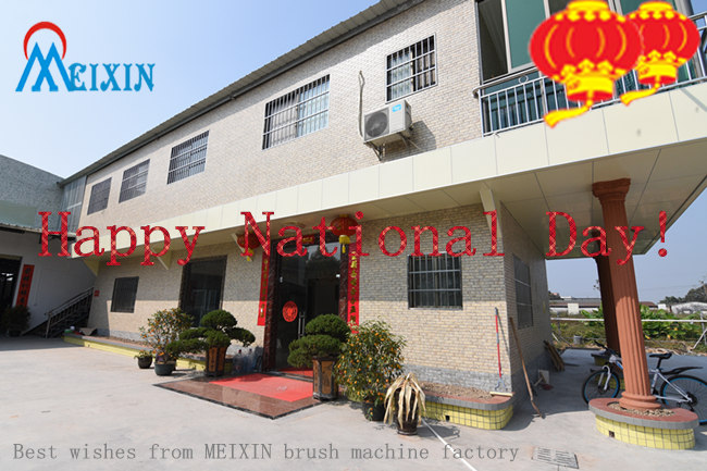 happy national day -MEIXIN